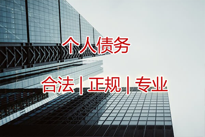 公司股东拖欠款项处理策略